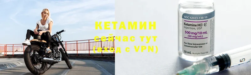 наркотики  Азов  КЕТАМИН ketamine 