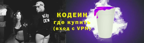 мефедрон VHQ Абинск