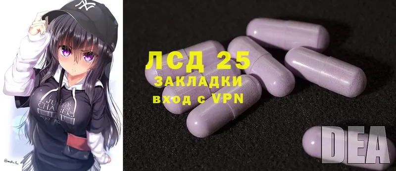 Лсд 25 экстази ecstasy  Азов 